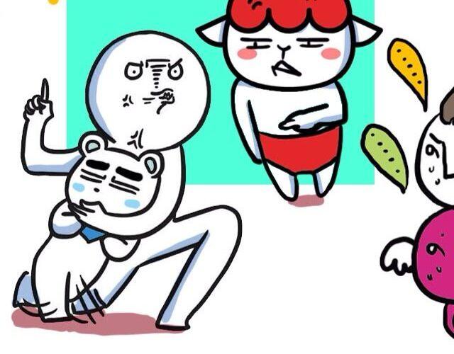 《大叔吐槽星座》白羊座最受不了的十件事 第14页