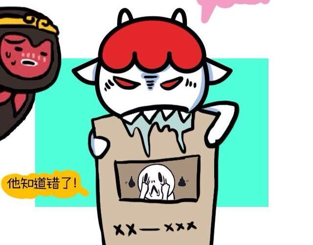 《大叔吐槽星座》白羊座最受不了的十件事 第8页