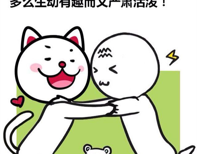 《大叔吐槽星座》怎么嗬护水瓶座？ 第14页