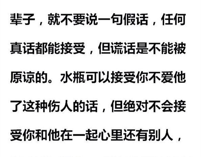 《大叔吐槽星座》怎么嗬护水瓶座？ 第19页