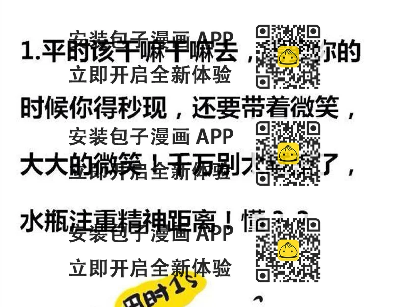 《大叔吐槽星座》怎么嗬护水瓶座？ 第2页