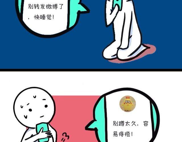 《大叔吐槽星座》被天秤爱着是什么感觉 第11页