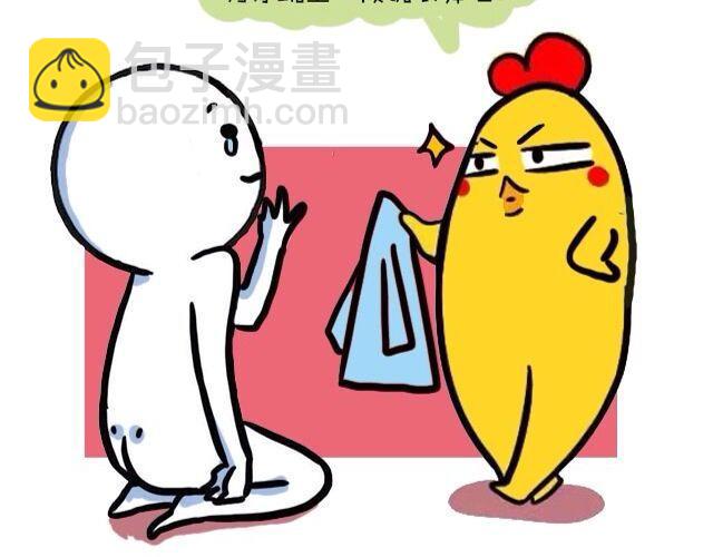 《大叔吐槽星座》被天秤爱着是什么感觉 第15页