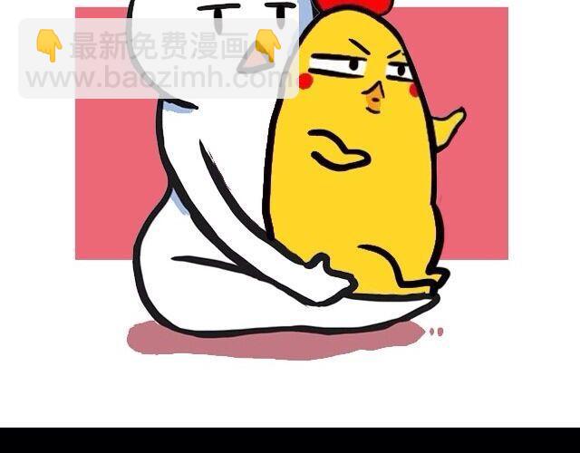 《大叔吐槽星座》被天秤爱着是什么感觉 第19页