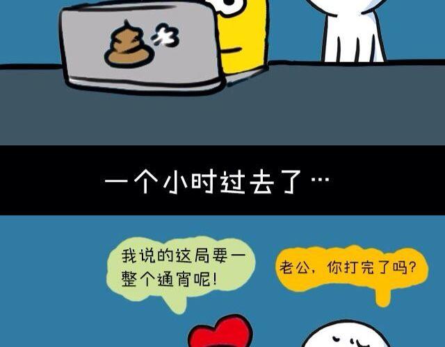 《大叔吐槽星座》被天秤爱着是什么感觉 第8页