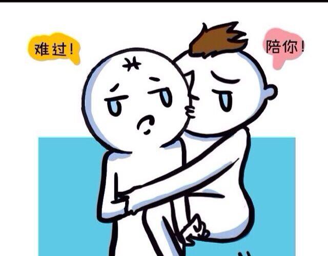 《大叔吐槽星座》十二星座交友大法，亲测有效！ 第18页