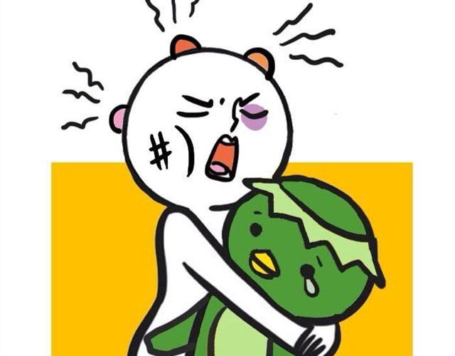 《大叔吐槽星座》为什么不能惹双鱼座 第16页
