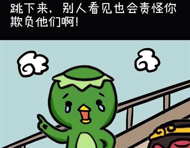 《大叔吐槽星座》为什么不能惹双鱼座 第2页