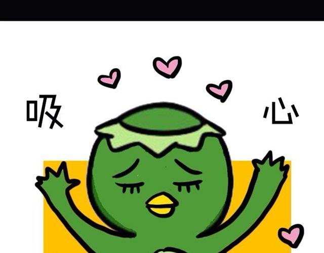 《大叔吐槽星座》为什么不能惹双鱼座 第4页