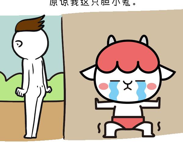 《大叔吐槽星座》暗恋一个人是怎样的感觉 第12页