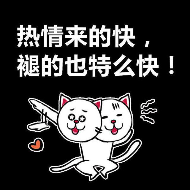 《大叔吐槽星座》金牛活在自己世界，双子却总在分裂 第11页
