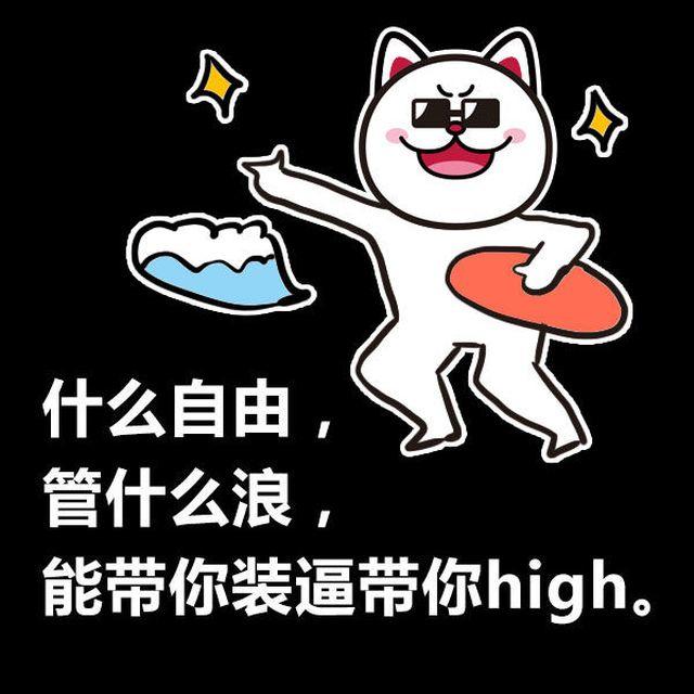 《大叔吐槽星座》金牛活在自己世界，双子却总在分裂 第15页