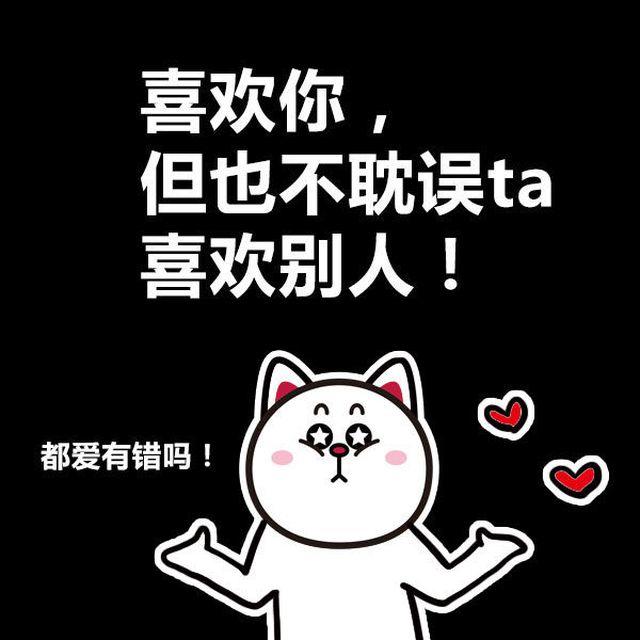 《大叔吐槽星座》金牛活在自己世界，双子却总在分裂 第17页