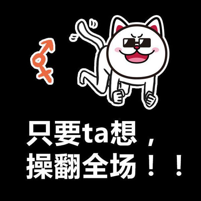 《大叔吐槽星座》金牛活在自己世界，双子却总在分裂 第18页