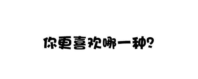 《大叔吐槽星座》金牛活在自己世界，双子却总在分裂 第19页