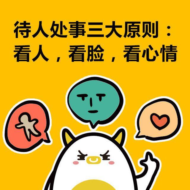《大叔吐槽星座》金牛活在自己世界，双子却总在分裂 第2页