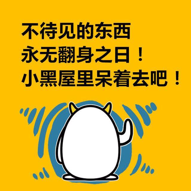 《大叔吐槽星座》金牛活在自己世界，双子却总在分裂 第3页