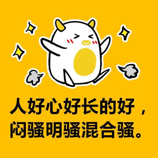 《大叔吐槽星座》金牛活在自己世界，双子却总在分裂 第9页