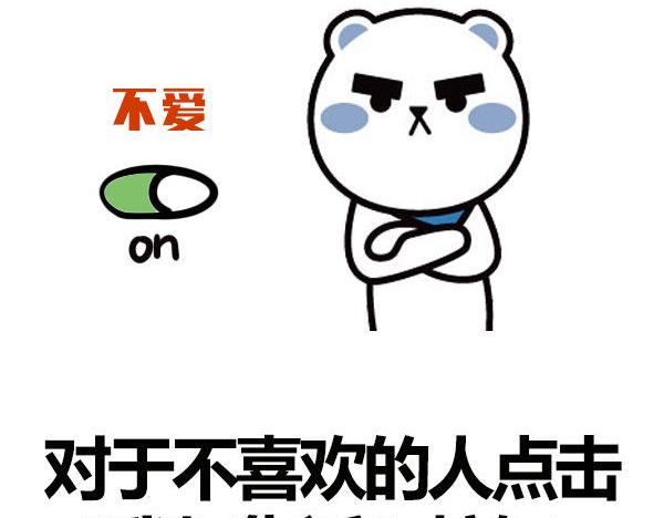 《大叔吐槽星座》征服了摩羯，你就征服了世界！ 第3页