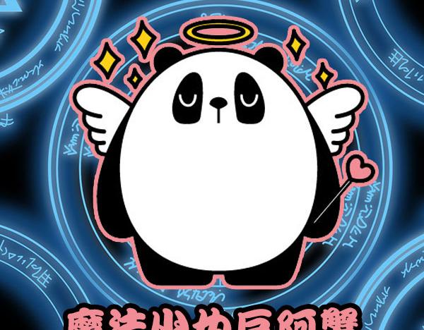 《大叔吐槽星座》拥有一只巨蟹是怎样的体验？ 第2页