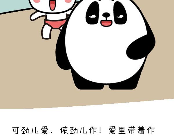 《大叔吐槽星座》拥有一只巨蟹是怎样的体验？ 第4页