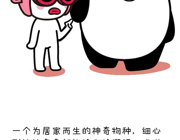 《大叔吐槽星座》拥有一只巨蟹是怎样的体验？ 第9页