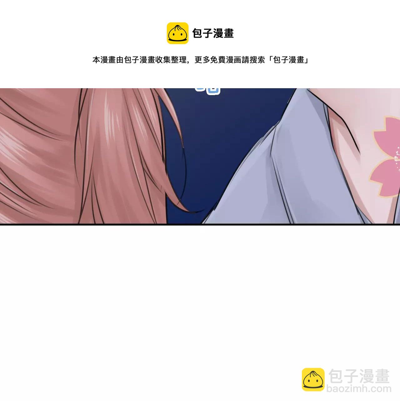 《谈错恋爱亲对人》第4话 后遗症 第11页