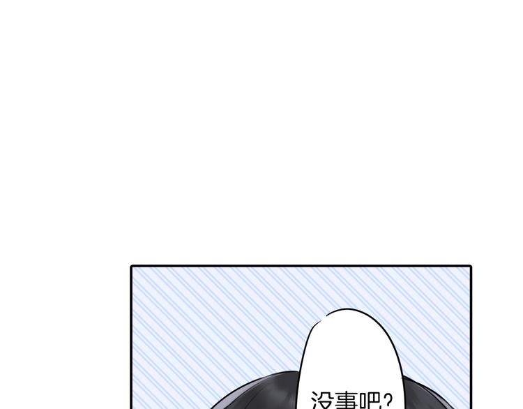 《谈错恋爱亲对人》第2话 迷人的 浴衣 第31页