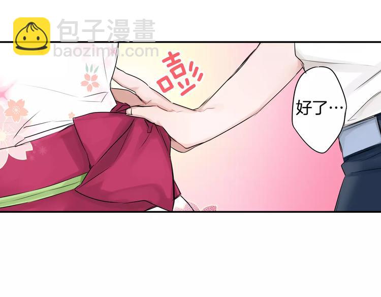 《谈错恋爱亲对人》第2话 迷人的 浴衣 第50页