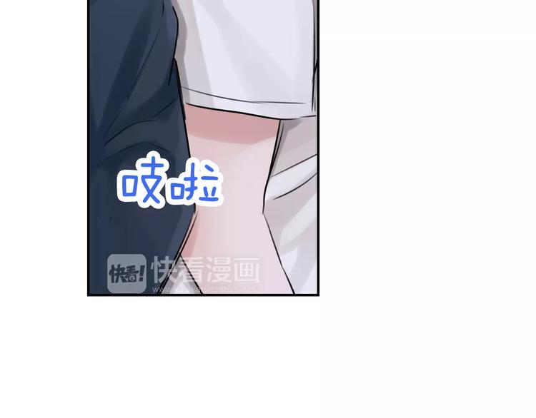 《谈错恋爱亲对人》第3话 初吻的对象居然？ 第35页