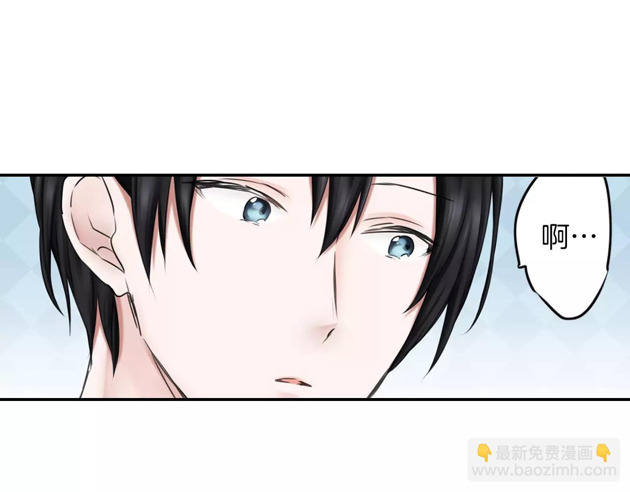 《谈错恋爱亲对人》第8话 学长的邀约 第48页