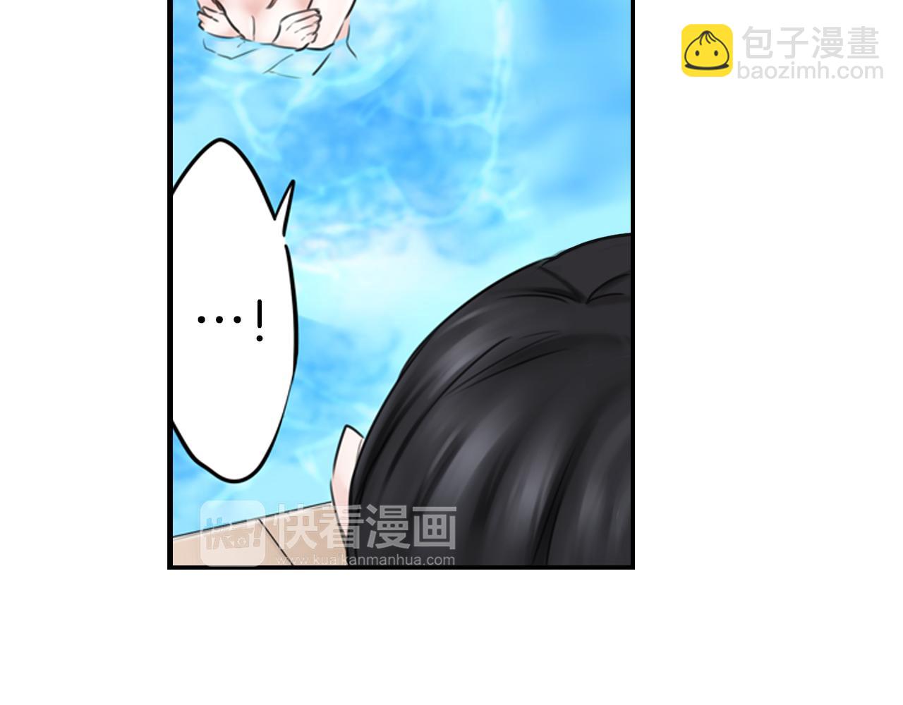 《谈错恋爱亲对人》第7话 暧昧救急 第13页