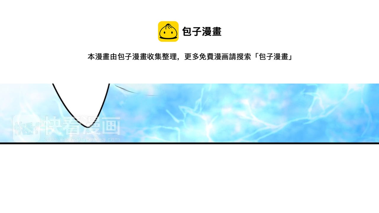 《谈错恋爱亲对人》第7话 暧昧救急 第31页