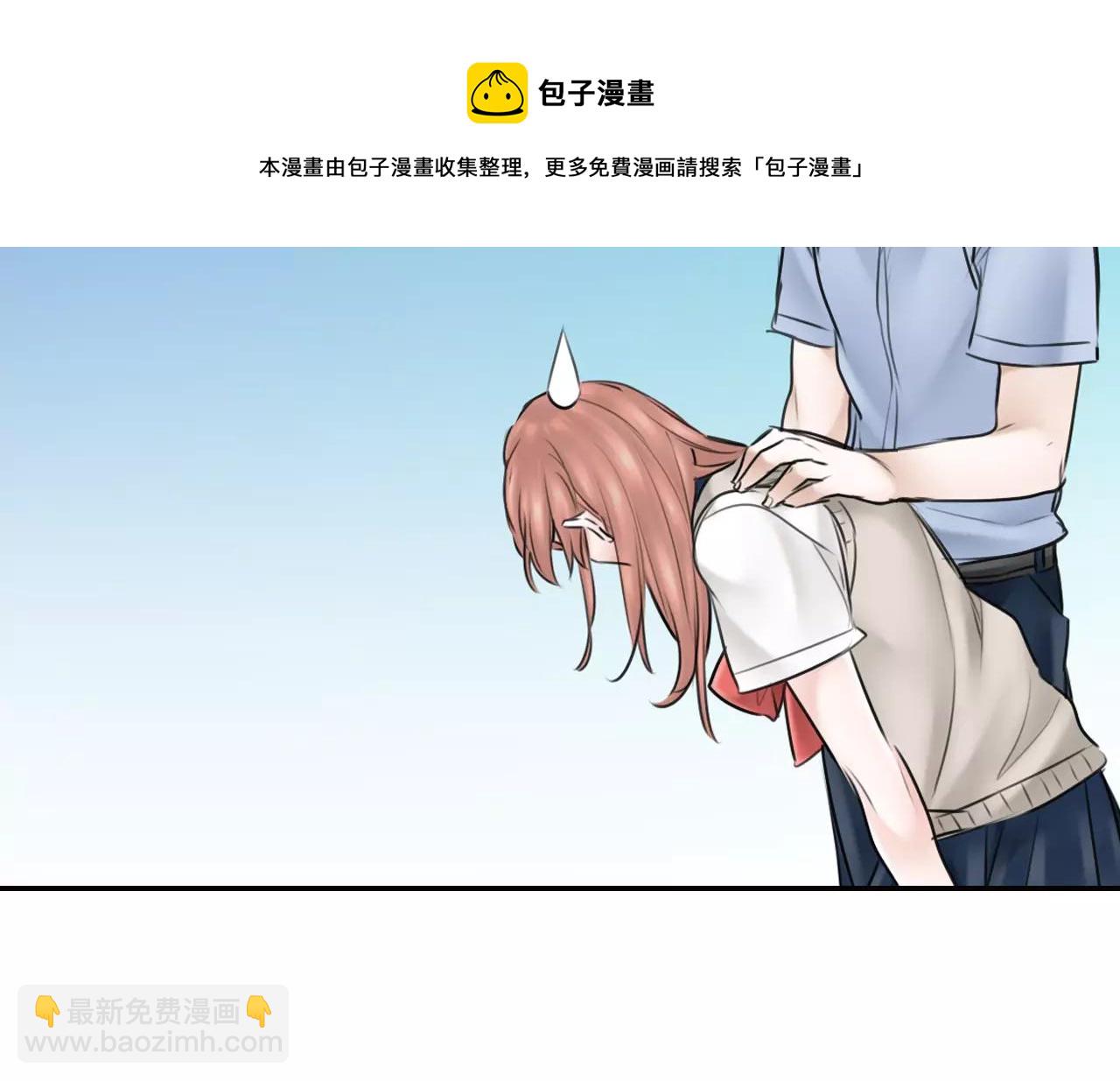 《谈错恋爱亲对人》第11话 越长大越任性 第21页