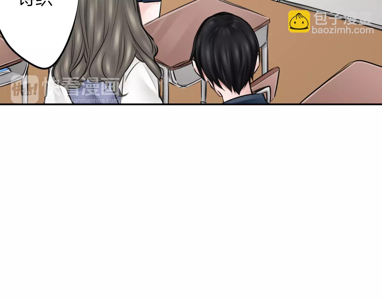 《谈错恋爱亲对人》第11话 越长大越任性 第24页