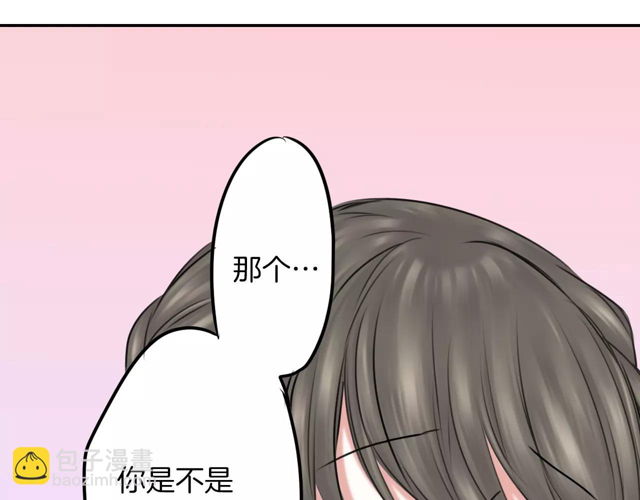 《谈错恋爱亲对人》第11话 越长大越任性 第25页