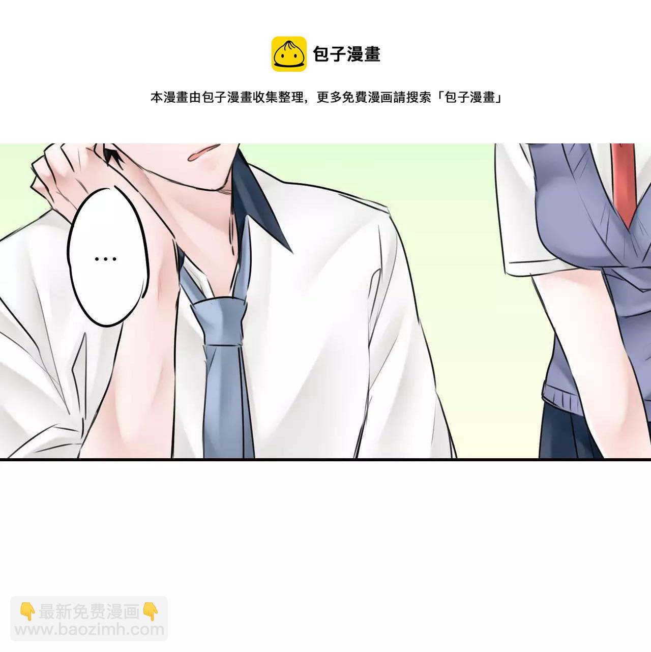 《谈错恋爱亲对人》第11话 越长大越任性 第31页
