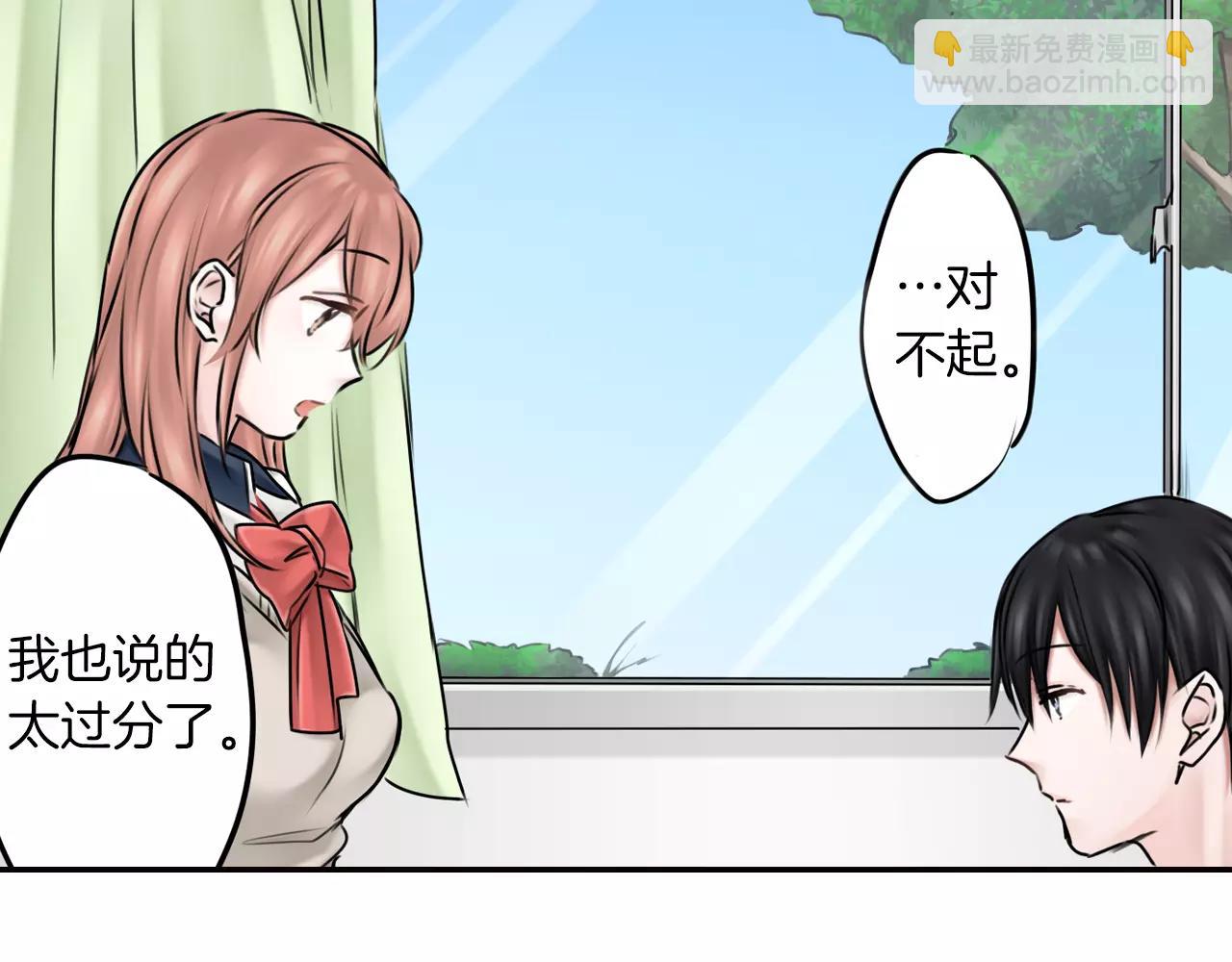 《谈错恋爱亲对人》第11话 越长大越任性 第34页
