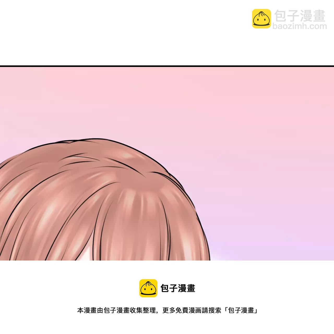 《谈错恋爱亲对人》第11话 越长大越任性 第41页