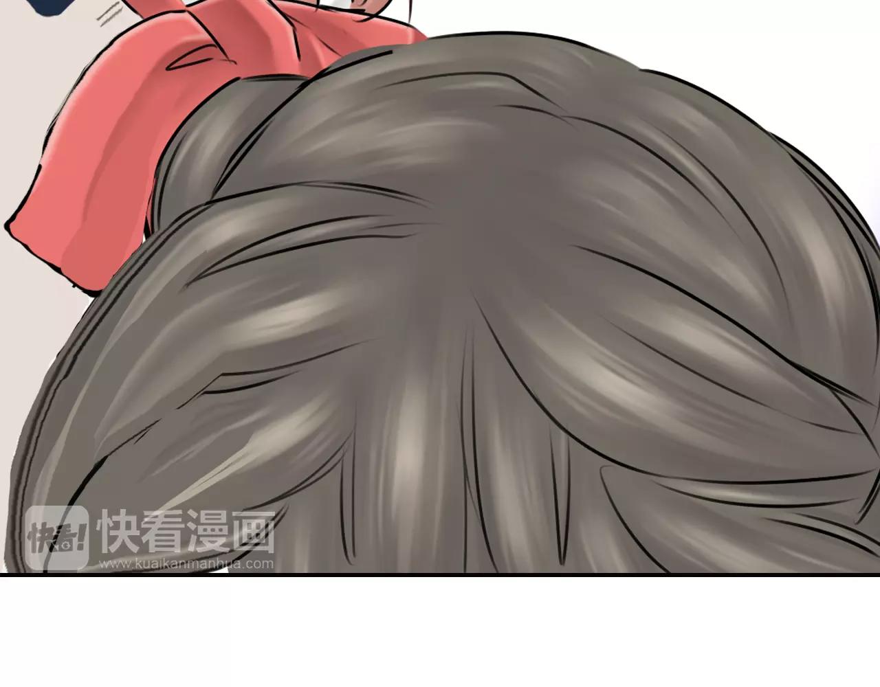 《谈错恋爱亲对人》第11话 越长大越任性 第43页