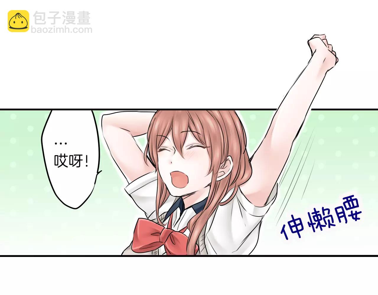 《谈错恋爱亲对人》第11话 越长大越任性 第47页