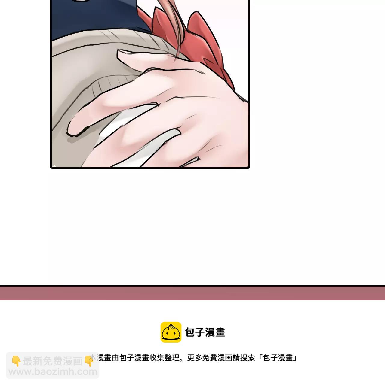 《谈错恋爱亲对人》最终话一直陪着你 第21页