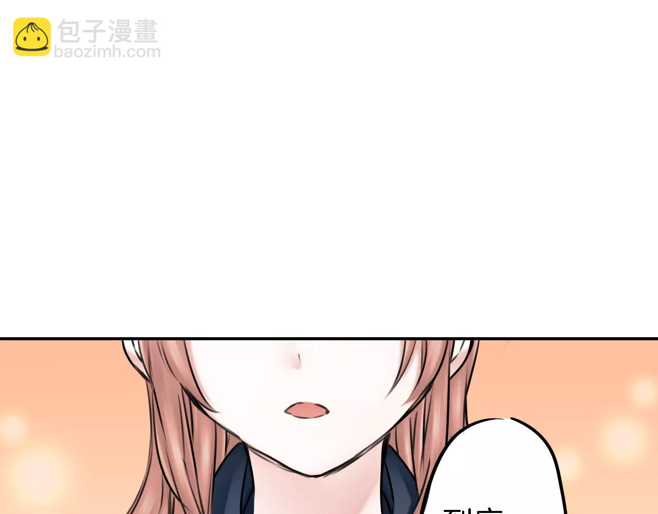 《谈错恋爱亲对人》最终话一直陪着你 第40页