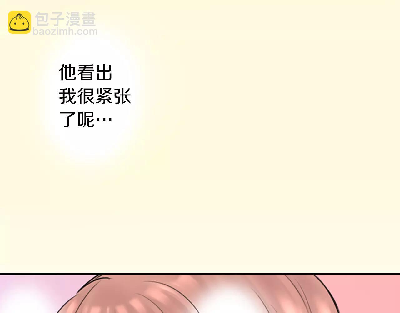 《谈错恋爱亲对人》第9话 温存 第18页