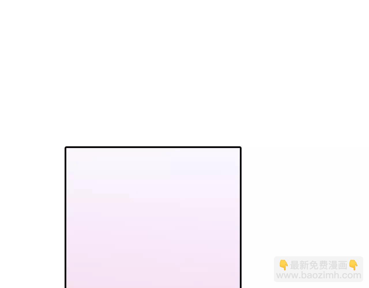 《谈错恋爱亲对人》第10话 坦诚的关系 第48页