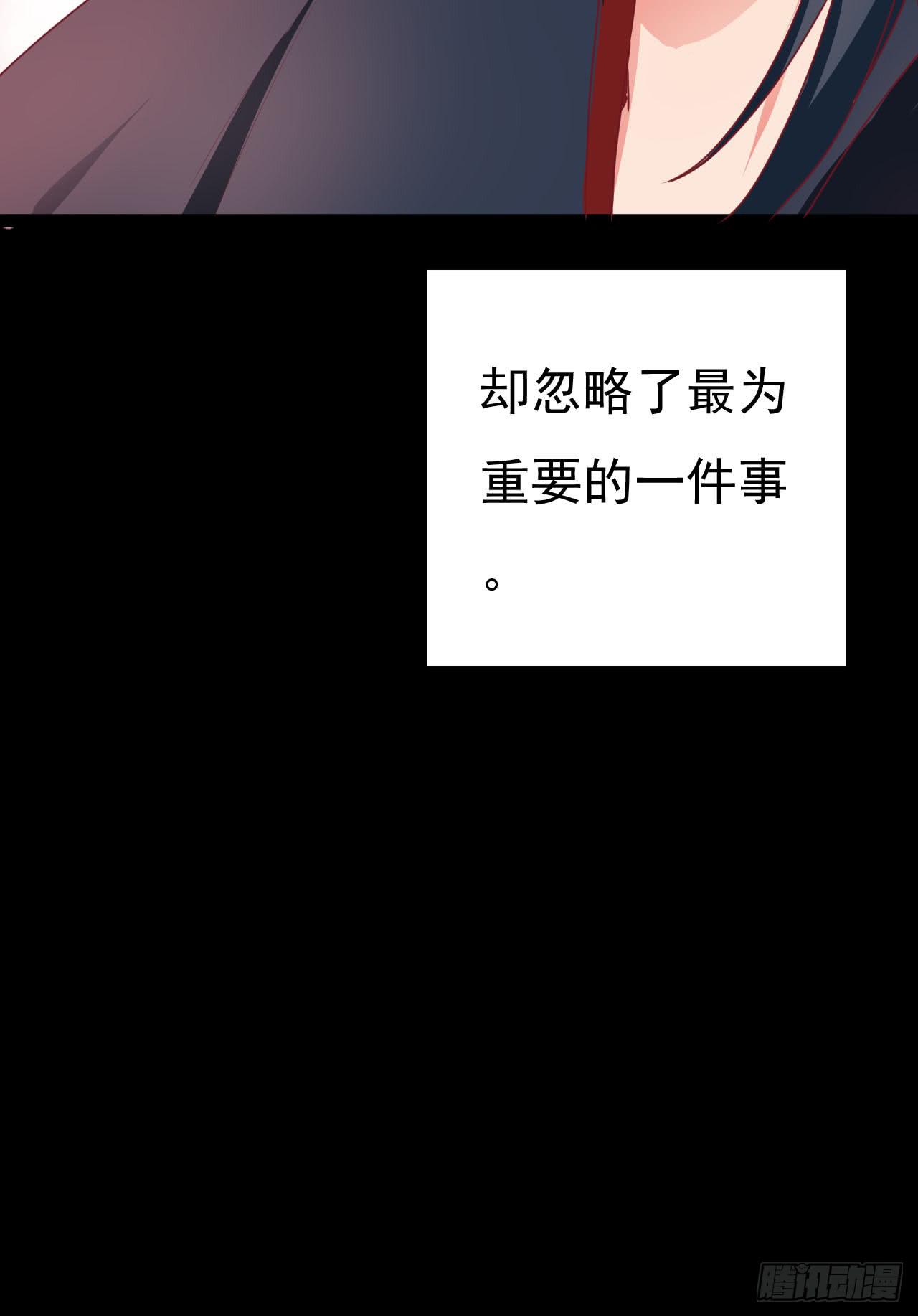 《是魔术，不是幽灵！》是魔术，不是手机 第13页