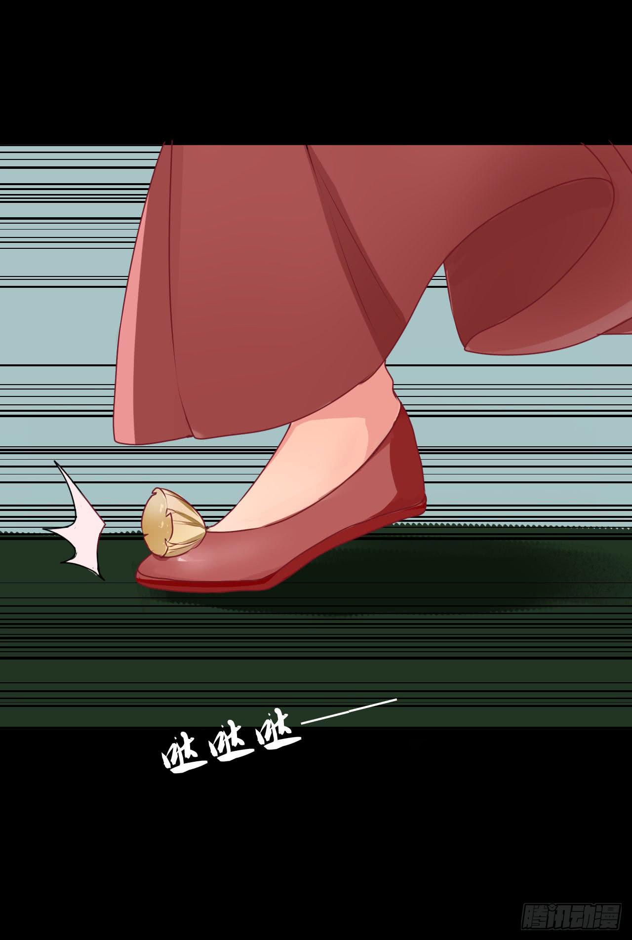 《是魔术，不是幽灵！》是魔术，不是手机 第14页