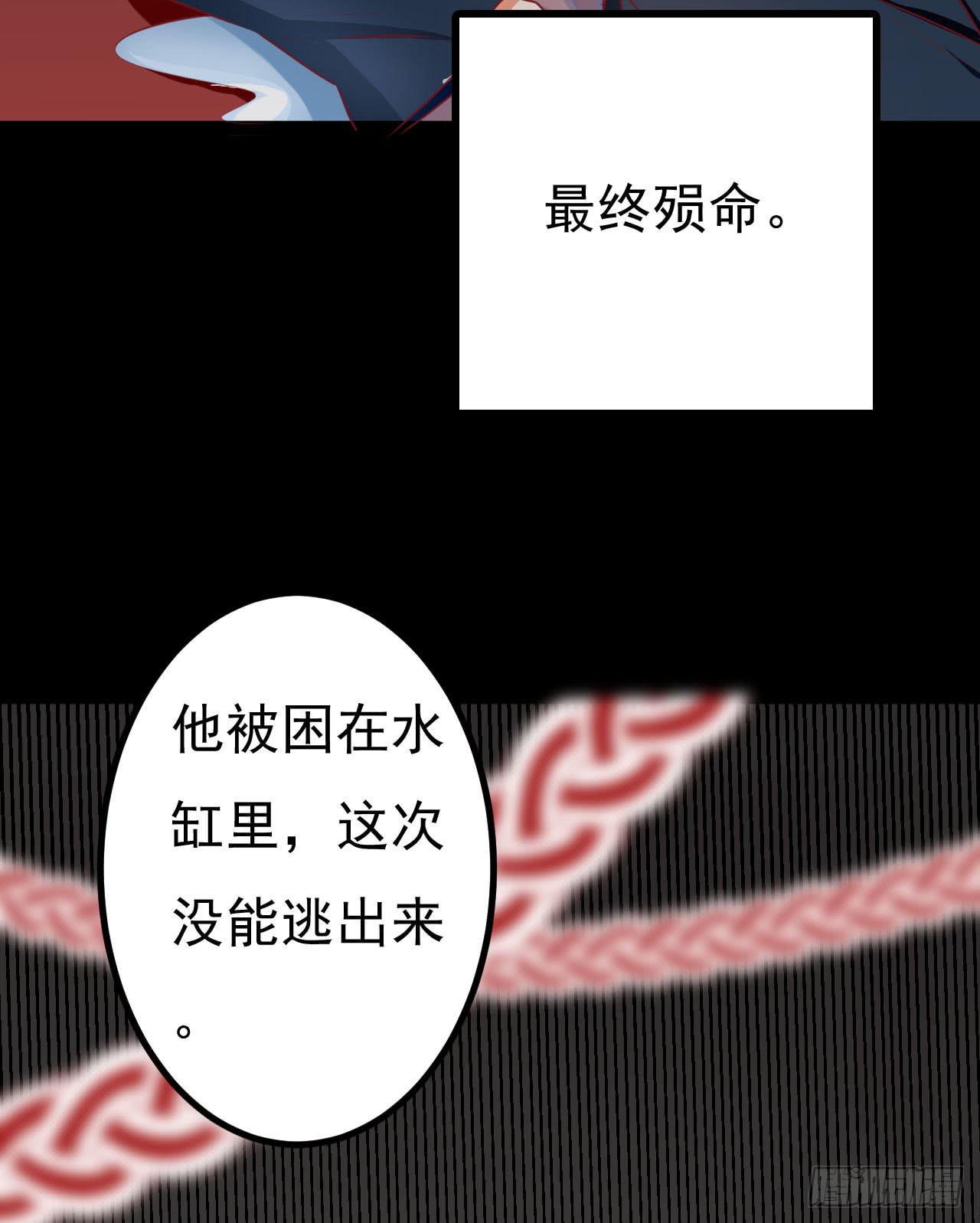 《是魔术，不是幽灵！》是魔术，不是手机 第19页
