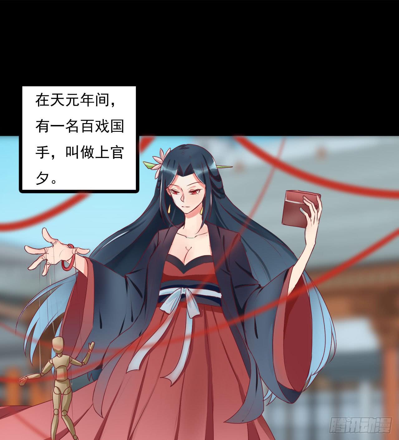 《是魔术，不是幽灵！》是魔术，不是手机 第1页