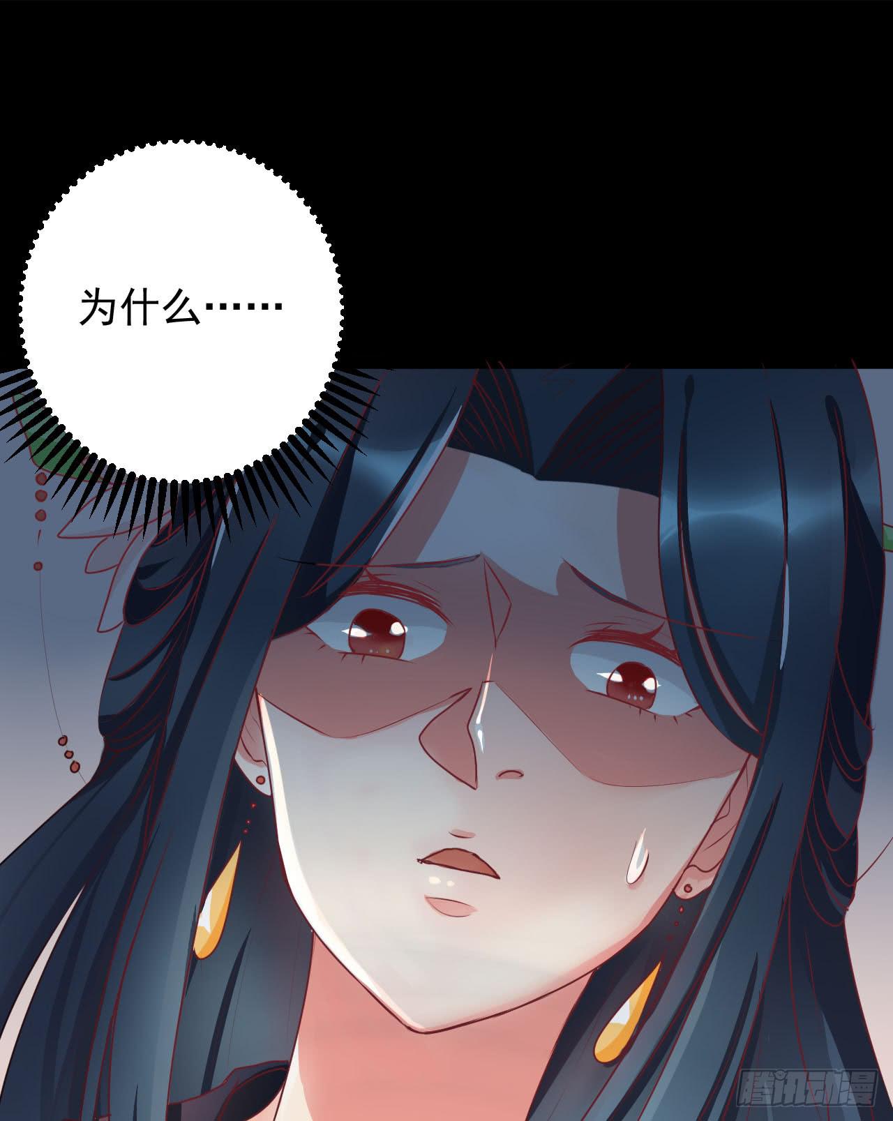 《是魔术，不是幽灵！》是魔术，不是手机 第22页